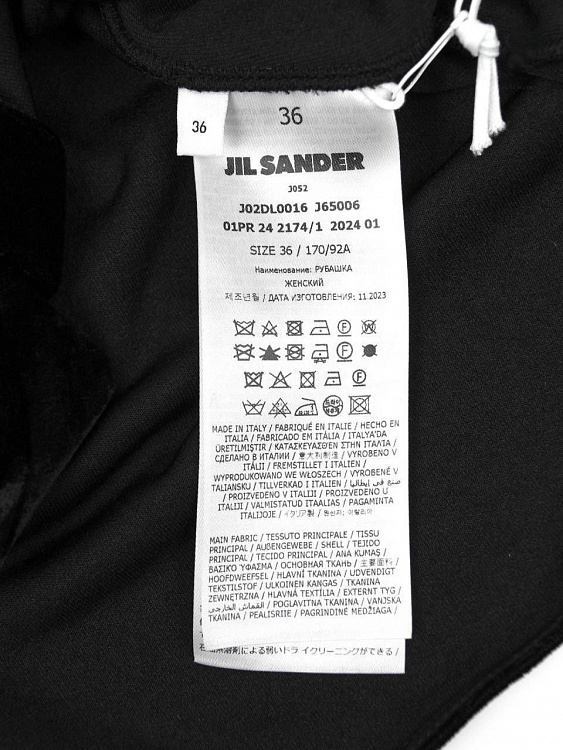 Женская бархатная рубашка Jil Sander черная Jil Sander фото 7