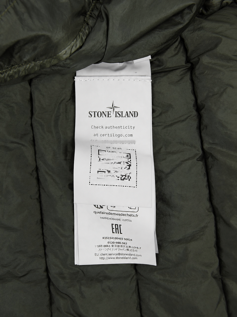 Мужская пуховик Stone Island хаки, полиамид/пух — этикетка с составом и информацией об изделии