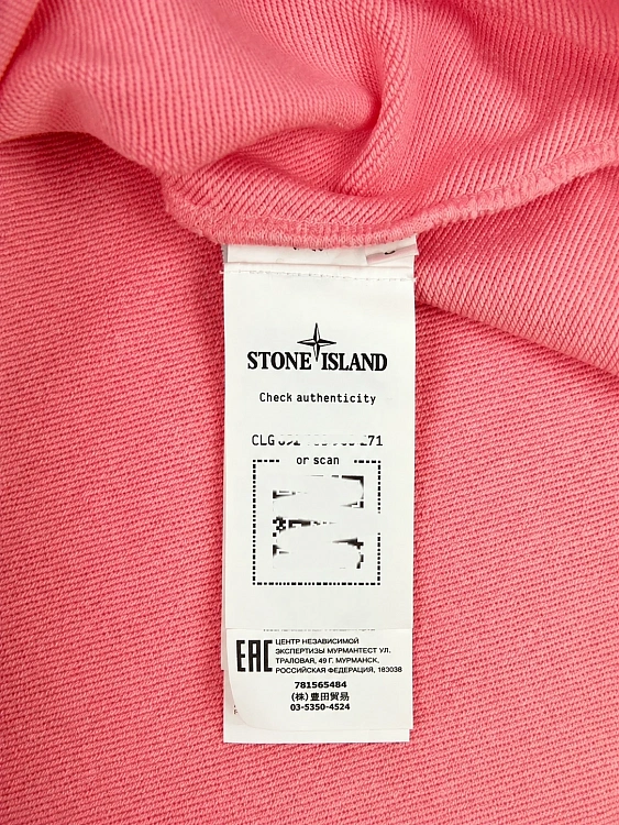 Мужской свитшот Stone Island розовый, хлопок Stone Island фото 7