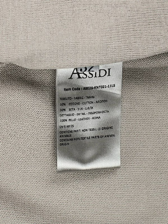 Мужская комбинированная куртка бомбер Assidi серо-бежевая замша/шёлк/хлопок Assidi фото 10
