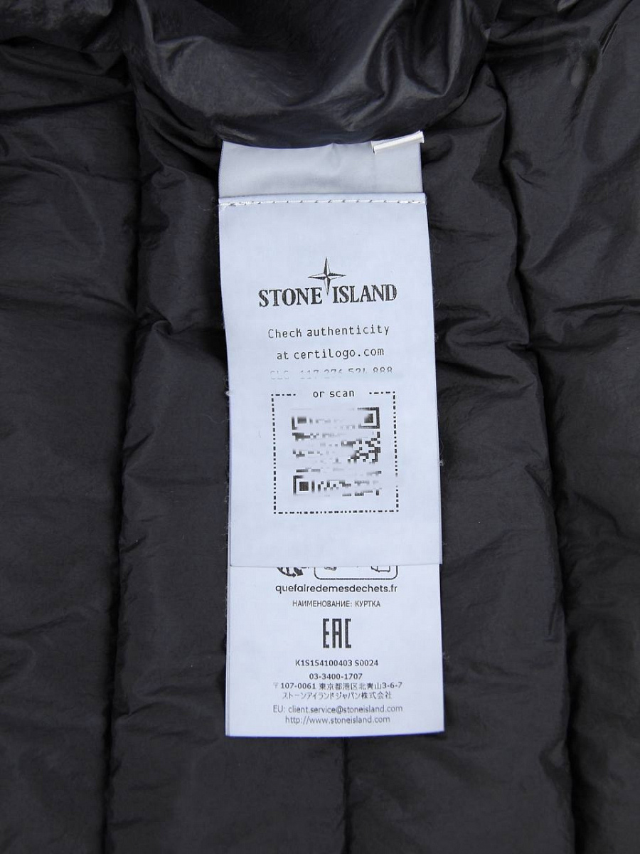 Мужской пуховик Stone Island темно-синий, полиамид/пух — этикетка с составом и информацией об изделии