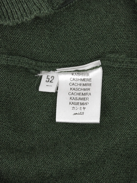 Мужской кардиган Doriani зеленый на молнии, кашемир Doriani фото 7