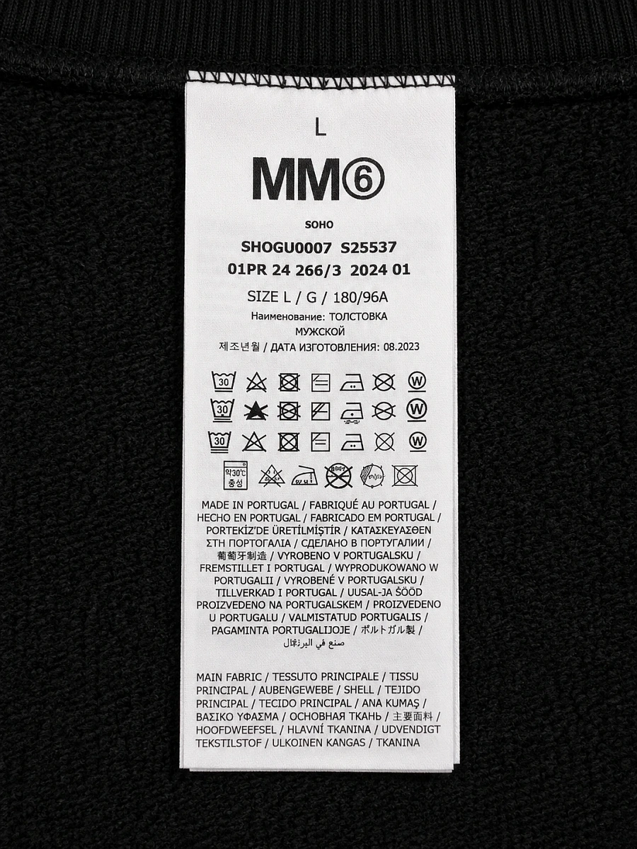 Мужской свитшот Maison Margiela MM6 черный из хлопка Maison Margiela фото 6